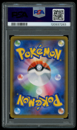 PSA 10 Pokemon Japanese Naganadel & Guzzlord GX 101/095 SR Alter Genesis sm12 - Image 2