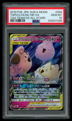 PSA 10 Pokemon Japanese Togepi & Cleffa & Igglybuff GX 094/173 RR Tag Team sm12a - Image 1