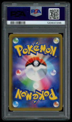 PSA 10 Pokemon Japanese Togepi & Cleffa & Igglybuff GX 094/173 RR Tag Team sm12a - Image 2