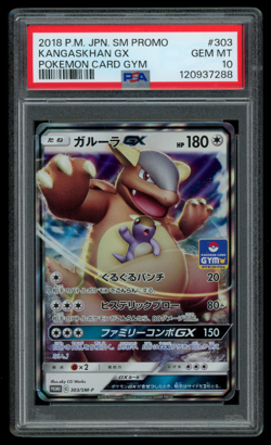 PSA 10 GEM MINT Pokemon Japanese Kangaskhan GX 303/SM-P Gym Promo - Image 1