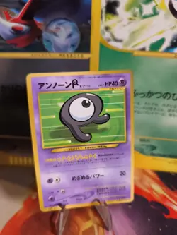Pokemon Karte Card Unown Icognito R Corocoro Promo Glossy Wotc japanese NM-Mint - Image 1