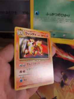 Pokemon Karte Card Arcanine Arkani Toyota Promo 1997 Rare Wotc japanese NM - Image 4