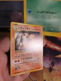 Pokemon Karte Card Arcanine Arkani Toyota Promo 1997 Rare Wotc japanese NM - Image 5
