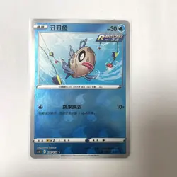 Pokemon Card 2024 S-Chinese cs4aC Feebas 032/132 R Holo PTCG MN - Image 1