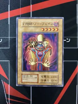 Yugioh Illusionist Faceless Mage Vintage Konami Japanese - Image 1