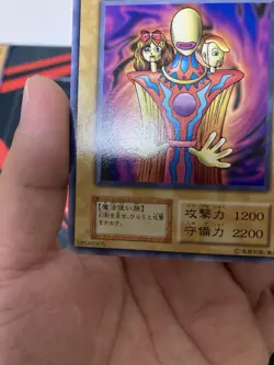 Yugioh Illusionist Faceless Mage Vintage Konami Japanese - Image 3
