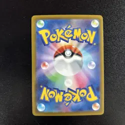 Pokemon Mega Dream - Togekiss ex - Holo Art Rare M2a ex 203/193 NM🔥 - Image 2