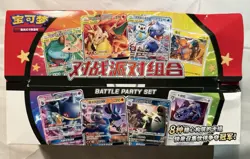 Pokemon Chinese 2023 Party of Battle Booster Box No Shrink DAMAGED Charizard - Image 1