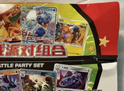 Pokemon Chinese 2023 Party of Battle Booster Box No Shrink DAMAGED Charizard - Image 3