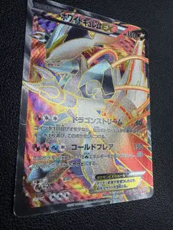 Pokemon Japanese White Kyurem EX Full Art Cold Flare SR 062/059 US SELLER - Image 3