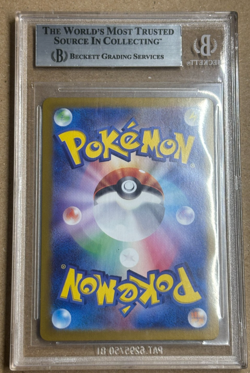 2024 Pokemon Glaceon ex SAR #206 Terastal Festival ex Japanese - BGS 9 MINT - Image 2