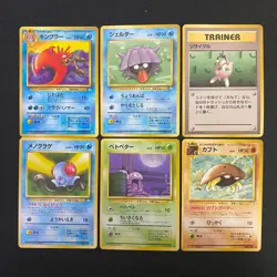 Fossil 1997 Normal Card Set of 6 Japanese Pokemon Card Old Back s007522 - Image 1