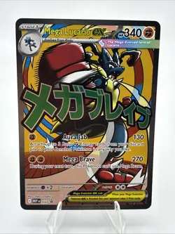 2026 Pokemon Mega Lucario Ex Promo #033 Poster Ascended Heroes Card - Image 1