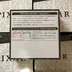 Pixar Characters Trading Card Game Weiss Schwarz Booster Box Sealed Unopened 4573414719487 - Image 3