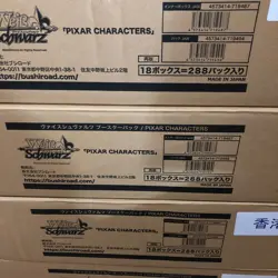 Pixar Characters Trading Card Game Weiss Schwarz Booster Box Sealed Unopened 4573414719487 - Image 5