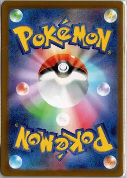 Chimecho 106/101 Art Rare Mask of Change Pokemon Japanese Near Mint - Image 2