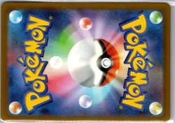 Excadrill 079/071 Art Rare Cyber Judge Pokemon Japanese Near Mint - Image 2