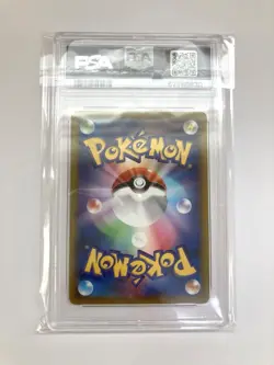 Pokemon Card Pikachu Promo Otodoke Gift Pokemon GO PSA 10 Rare TCG - Image 2