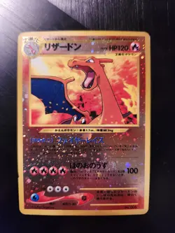 Charizard - No.006 (Neo Premium File 2) Reverse Holo Japanese Pokemon TCG Card - Image 3