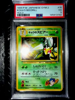 1999 POKEMON JAPANESE GYM 2 #15 KOGA'S BEEDRILL-HOLO PSA 5 - Image 1