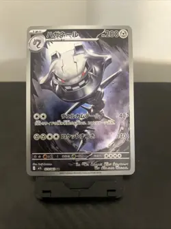 Pokemon TCG Steelix - AR 073/063 M1L Mega Brave - Illustration Art Rare Japanese - Image 1