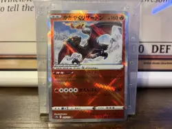 Radiant Charizard NM Japanese Pokemon TCG - Image 1