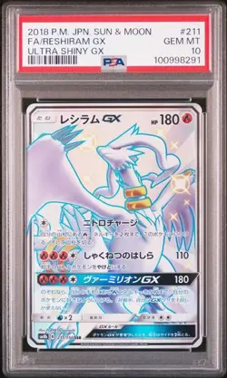 PSA 10 Reshiram GX SSR 211/150 SM8b Ultra Shiny GX 2018 Pokemon Card Japanese - Image 1