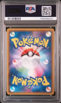 PSA 10 Reshiram GX SSR 211/150 SM8b Ultra Shiny GX 2018 Pokemon Card Japanese - Image 2