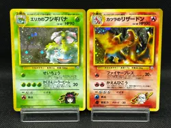 (LP/MP) Blaine's Charizard Erika's Venusaur 2 Set Japanese Pokemon Card # - Image 1