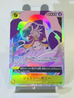 🔥 Jewelry Bonney OP13-108 SR Carrying on His Will - ONE PIECE Japanese *CLEAN - Image 1