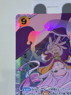 🔥 Jewelry Bonney OP13-108 SR Carrying on His Will - ONE PIECE Japanese *CLEAN - Image 2