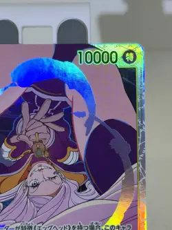 🔥 Jewelry Bonney OP13-108 SR Carrying on His Will - ONE PIECE Japanese *CLEAN - Image 5