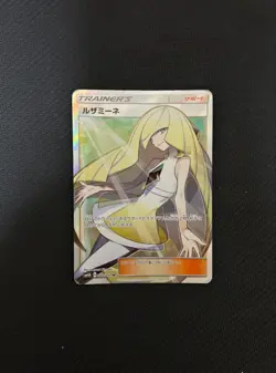 Lusamine 055/050 Ultradimensional Beasts 2017 SR Full Art Japanese Pokemon Card - Image 1