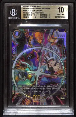 BGS Pristine 10 DBS Fusion World Son Gohan: SH Super Alt Art SCR FB07-121 (Jpn) - Image 1