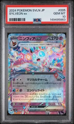 Pokemon Sylveon ex Stellar Tera Type Starter Set #005 Graded Card PSA 10 - Image 1