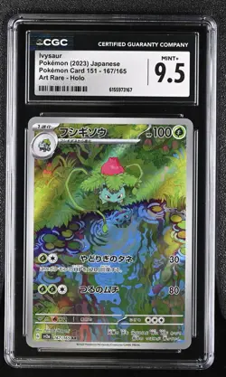 Ivysaur 167/165 Art Rare Holo Pokemon Card 151 Pokemon Japanese CGC 9.5 Mint+ - Image 1