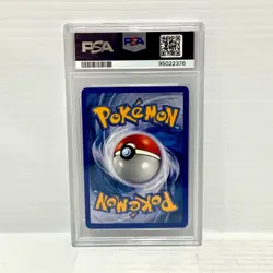 Meganium EX 106/115 - EX Unseen Forces - Graded Pokemon Card - PSA 6 - Image 2
