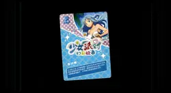 japanese waifu trading card holo anime foil SSR bikini Asuna - Image 2
