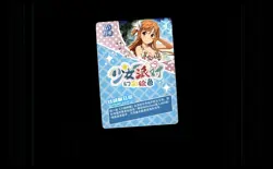 japanese waifu trading card holo anime foil SSR bikini Asuna Yuuki - Image 2