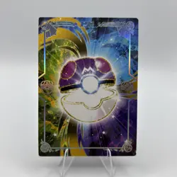 Pokemon Eif Origins 4.0 - Xatu PM PR NO-018 - NON TCG - Image 2