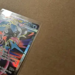 Mega Greninja ex Pokemon Ultra Rare ME04: Chaos Rising 100/086 - Image 4
