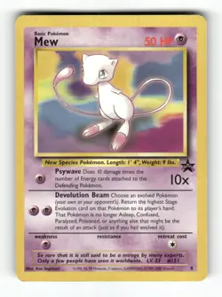 Mew - 8 - Wizards Black Star Promos - Pokemon - Promo - MP - Image 1