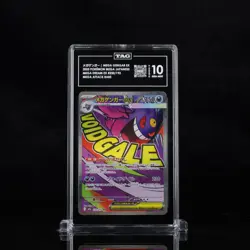 Genger EX 230/193 Mega Dream Pokemon Japanese TAG 10 GEM MINT - Image 1