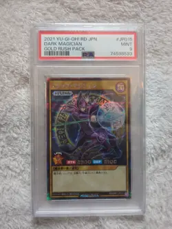 Yu-Gi-Oh PSA9 Dark Magician RD/GRP1-JP015 Secret Rush Duel 2021 Japanese ALT - Image 1
