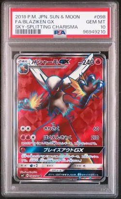 PSA 10 Blaziken GX SR 098/096 SM7 Sky Splittimg Charisma 2018 Pokemon Card Japan - Image 1