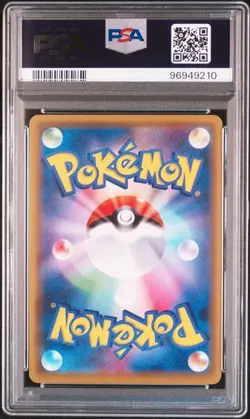 PSA 10 Blaziken GX SR 098/096 SM7 Sky Splittimg Charisma 2018 Pokemon Card Japan - Image 2