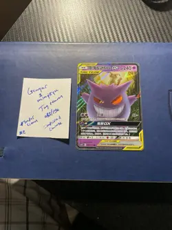 Pokemon TCG Gengar & Mimikyu GX Card 53/181 Team Up SM NM - Image 1