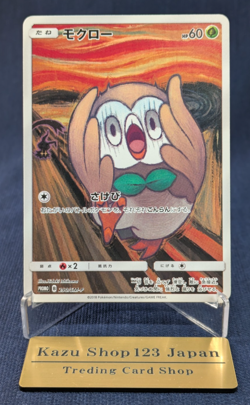 Rowlet Munch The Scream 290/SM-P Promo Japanese 2018 Pokemon Trading Card EX K05 - Image 1