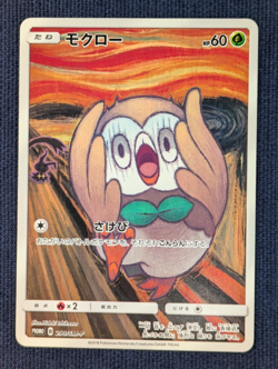 Rowlet Munch The Scream 290/SM-P Promo Japanese 2018 Pokemon Trading Card EX K05 - Image 2
