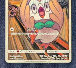 Rowlet Munch The Scream 290/SM-P Promo Japanese 2018 Pokemon Trading Card EX K05 - Image 4